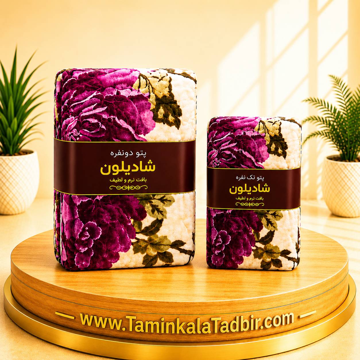 0a3af71dae69883442bb15620b2774f1b282f0e5e46b704418f89b34226a86f2 پتو دونفره - الصورة 1