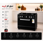 Great sale of Ajineh oven design gas stove - Image 3