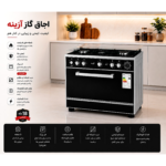 Cheap oven design gas stoves dealer in Ajineh - Image 3