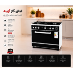 Great sale of Ajineh oven design gas stove