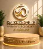 ⁦محصولات جدید زیبا و با دوام لوازم خانگی PARSHELGOURD⁩ - الصورة ⁦10⁩