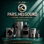 محصولات جدید زیبا و با دوام لوازم خانگی PARSHELGOURD