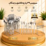 الممثل الرئيسي روزنتال فيتاليتي 39 ملاعق وشوك قماش ضمان 25 سنة